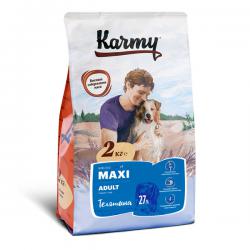 Корм для собак Karmy Adult Dog Maxi «Телятина»